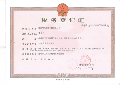 c鿴Ԕ(x)Ϣ(bio)}(w)ӛC xΔ(sh)6125